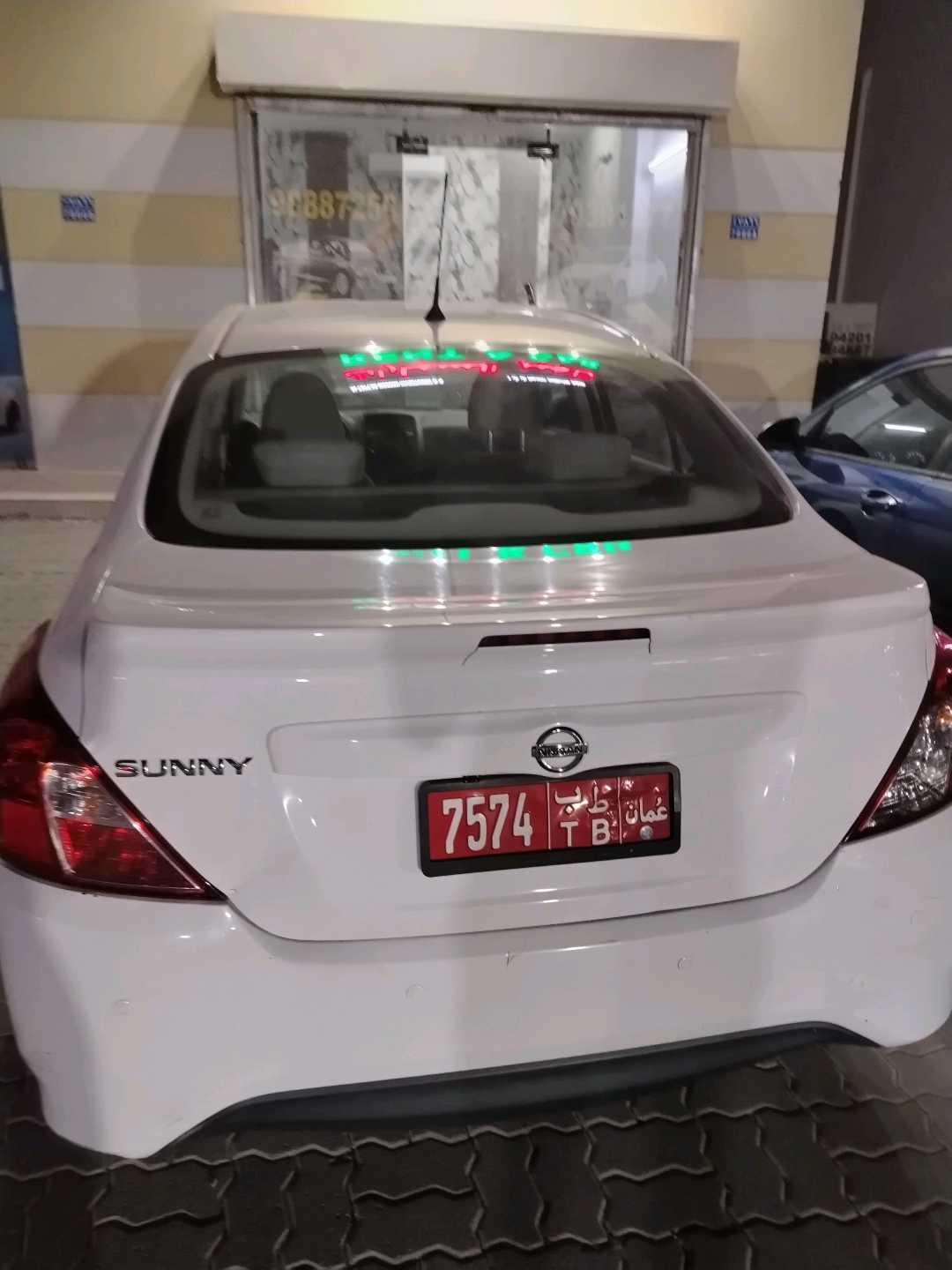 نيسان صني 2024