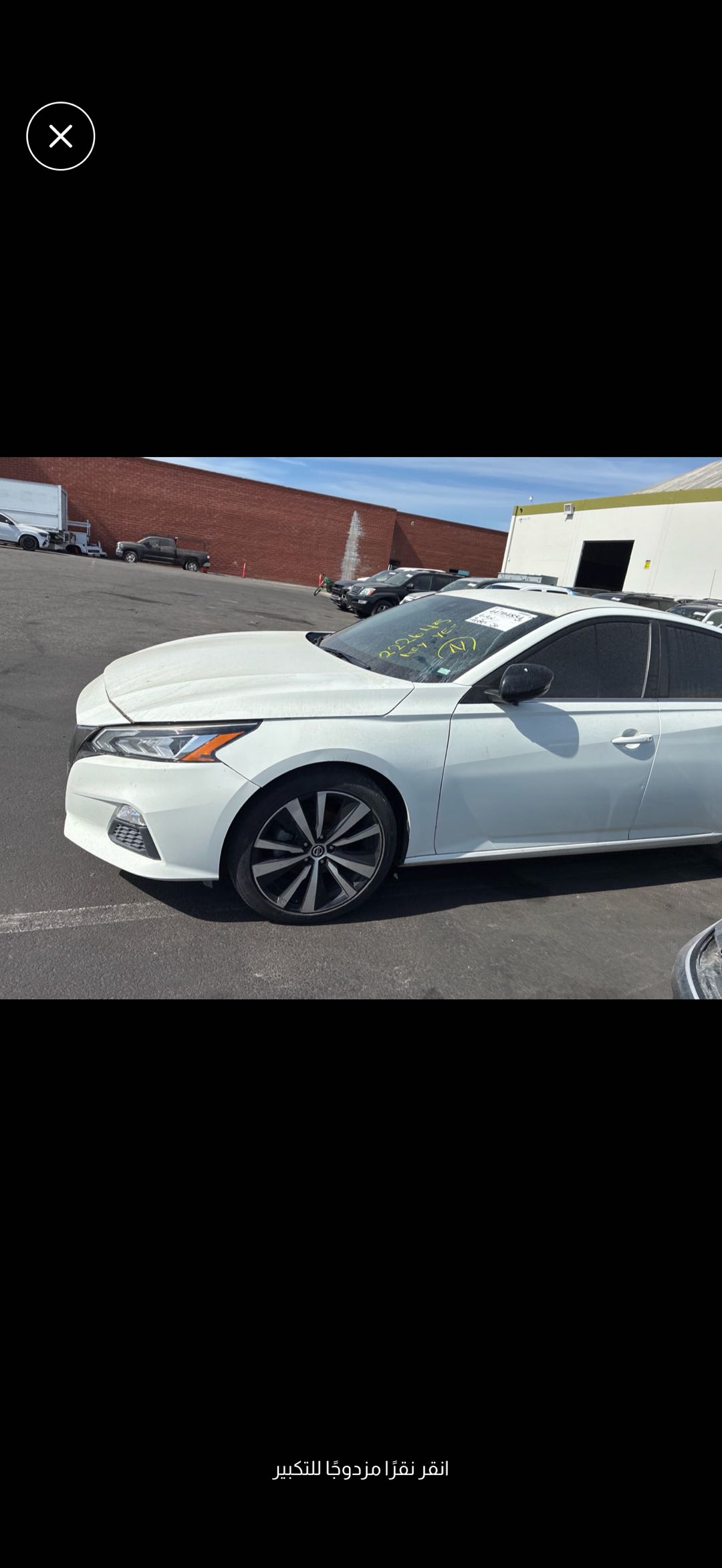 Car Image 2020 NISSAN ALTIMA