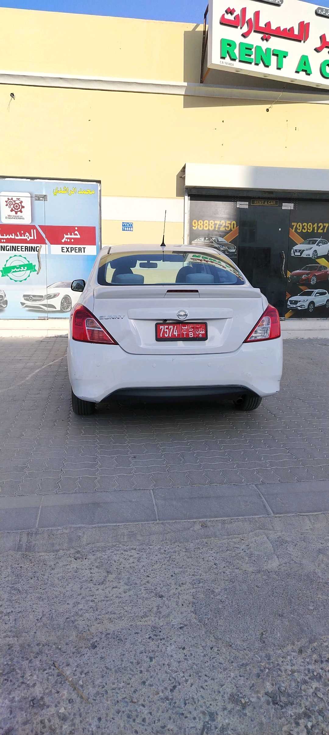 نيسان صني 2024