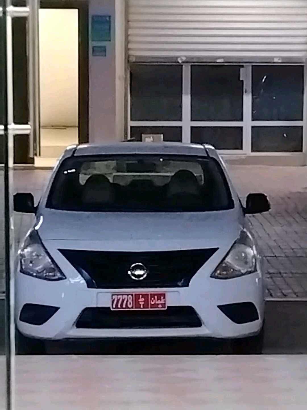 نيسان صني 2020