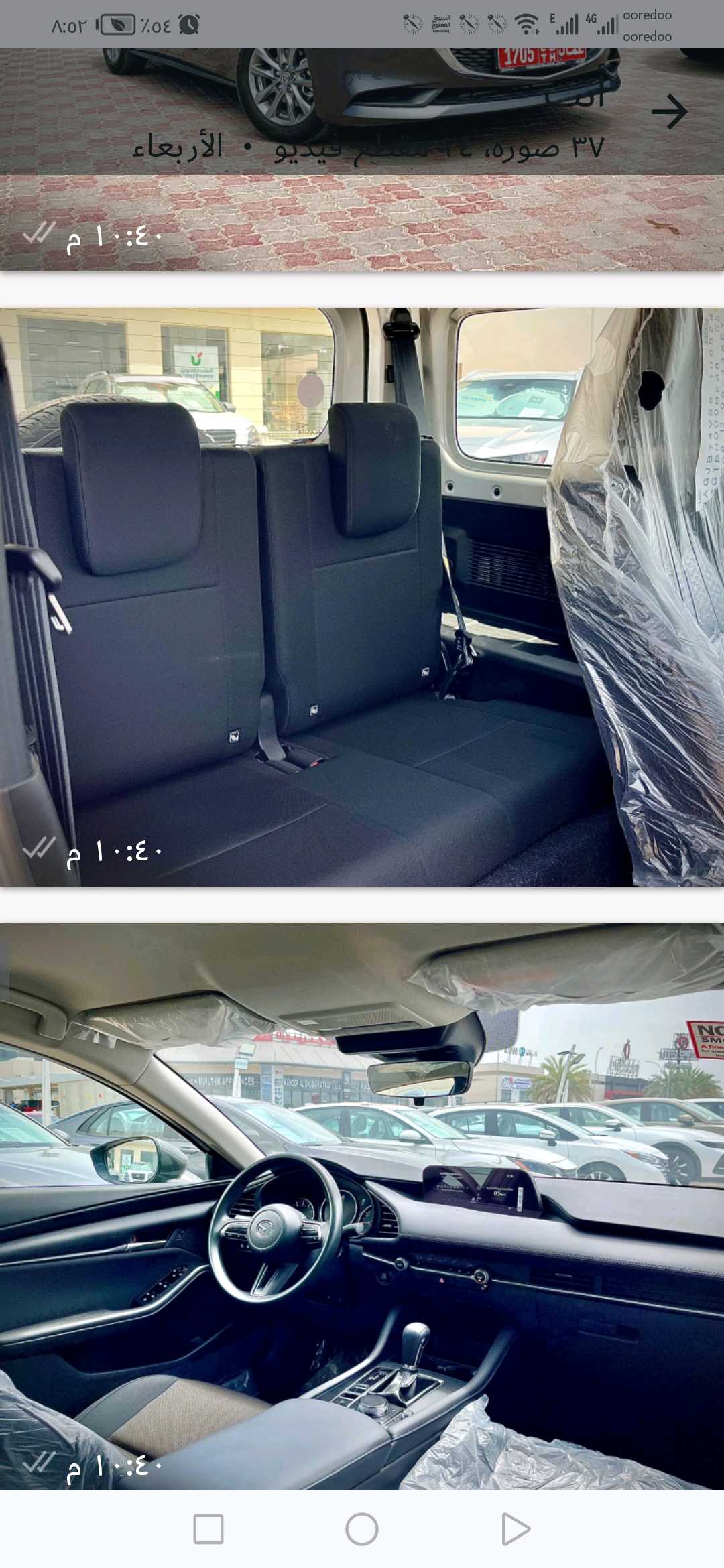 MAZDA 3 2026