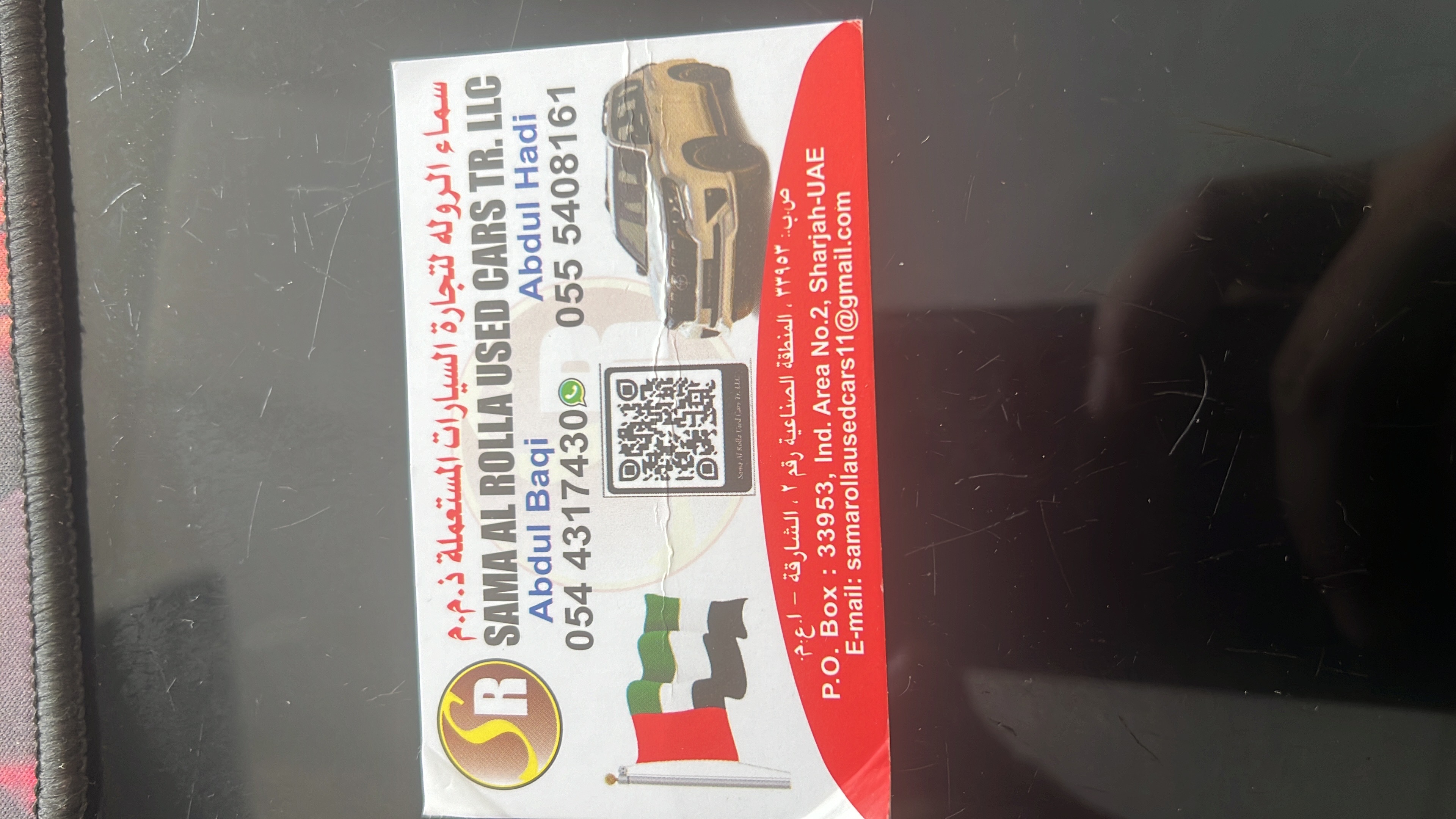 seller avatar